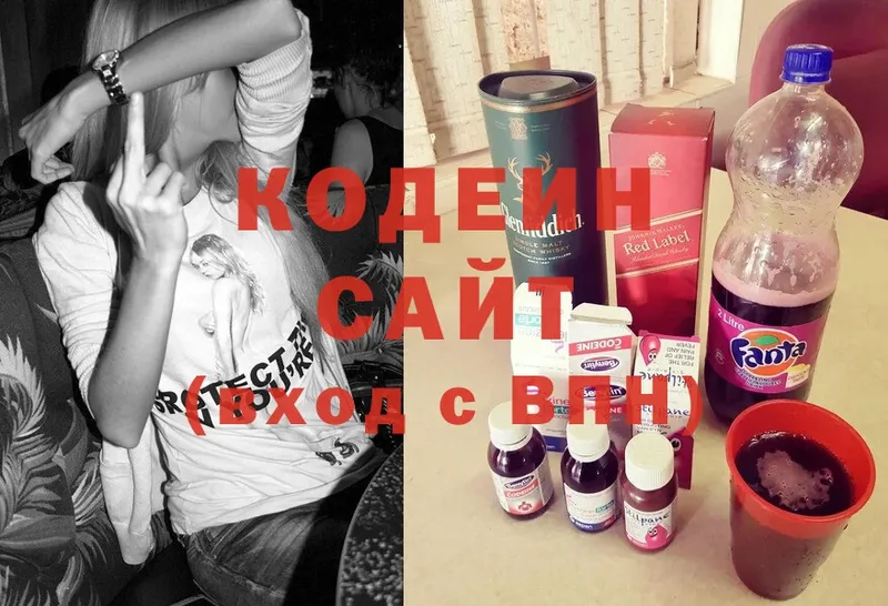 Кодеин напиток Lean (лин)  МЕГА ссылки  Беслан 