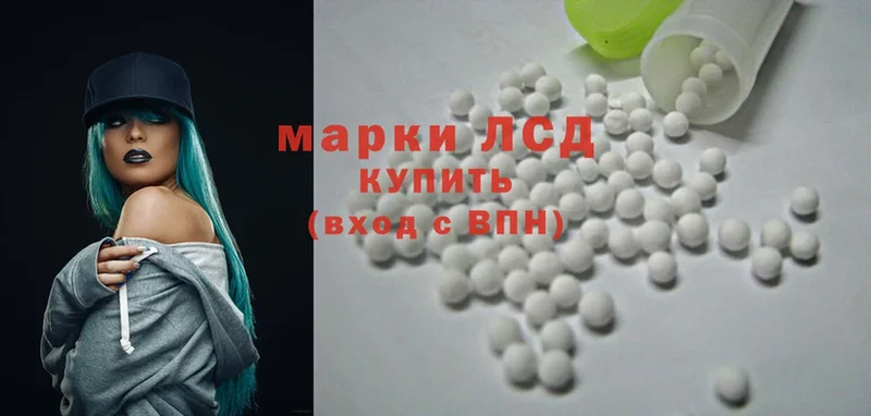 гидра как зайти  Беслан  ЛСД экстази ecstasy 